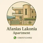Afanias Lakonia * スカラ